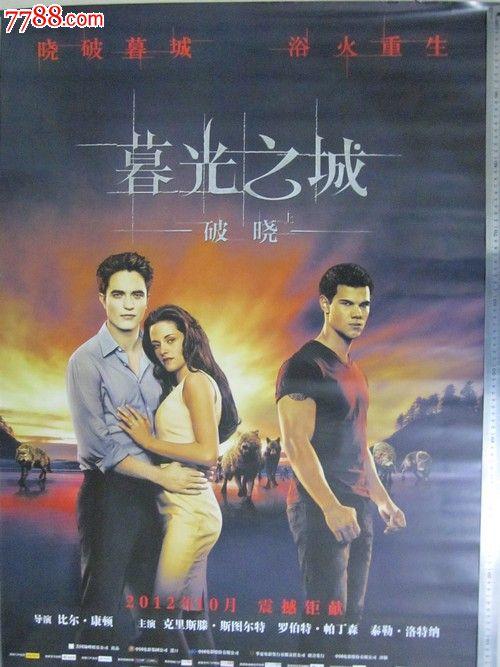 购买白俄罗斯驾驶执照